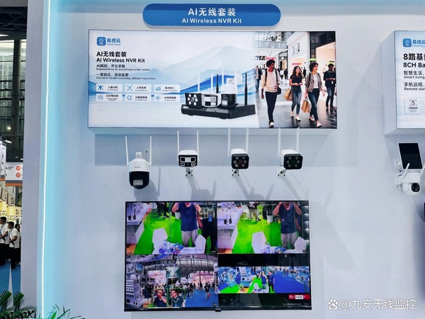 九安智能运行截图