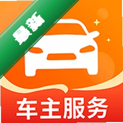 车主安全出行v1.0.1 驾车护航