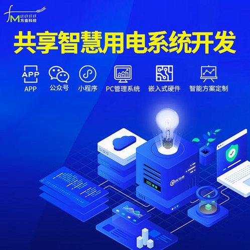 电工专家运行截图