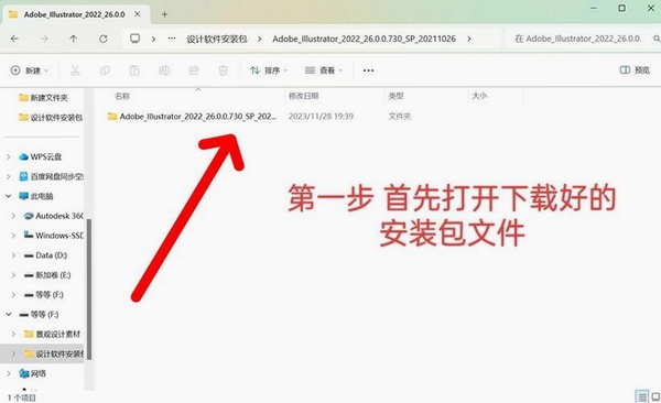 生境AI 安装教程 权限设置