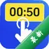 ����ʱ��iClock