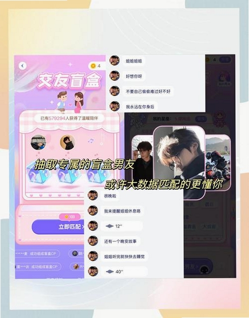 她趣星球运行截图