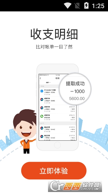��ݱ�app