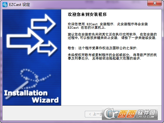 EZCast pc��