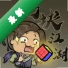 ���齭��ͼ��