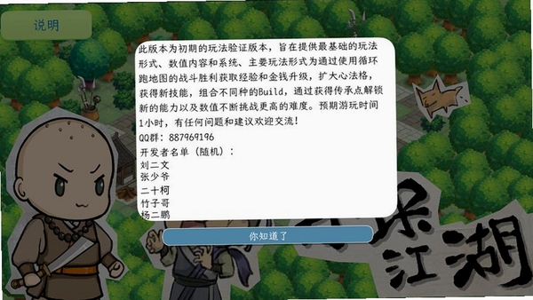 ���齭�����н�ͼ