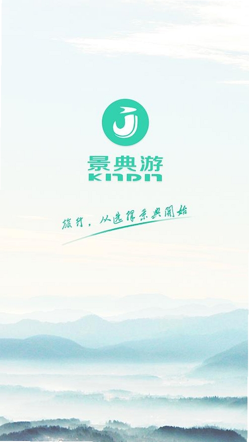 大竹观察运行截图