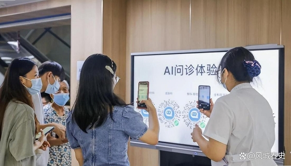 未来医生AI工作室运行截图