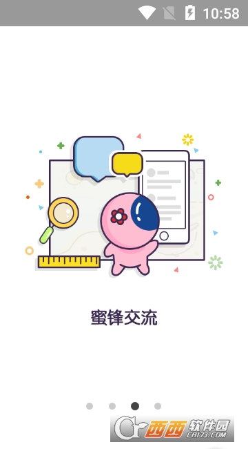 ��涯���ֻ��ͻ���