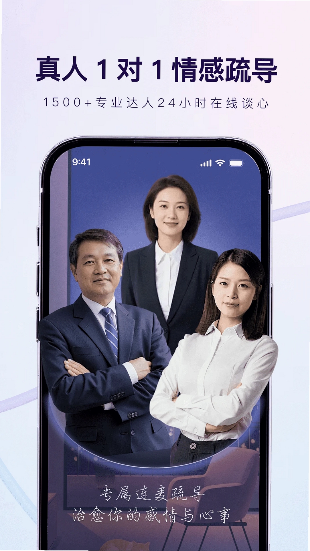 心知运行截图