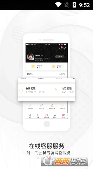 超爱送app 超爱送app