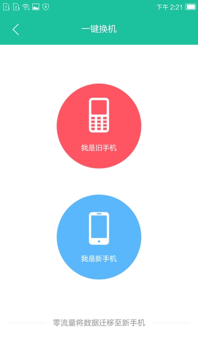 点传极客版app 点传极客版app