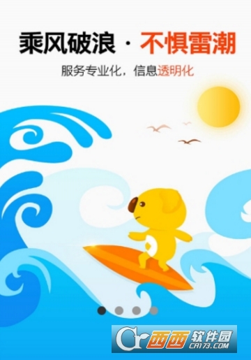 考拉理财 考拉理财