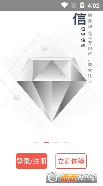 铜板街手机客户端 铜板街手机客户端