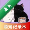 �ȳ��ճ���¼��ͼ��