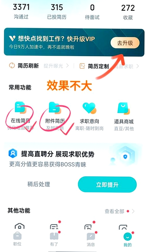 ��ׯֱƸ v1.1.1 ������־