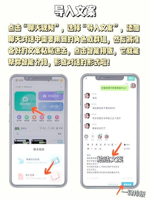 麦秀视频交友 使用教程 视频聊天 权限设置