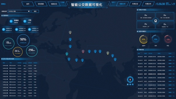 公交地铁速查运行截图