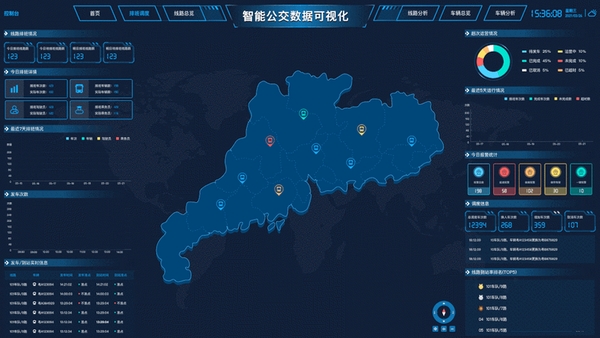 公交地铁速查运行截图