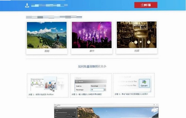 全能转换格式运行截图