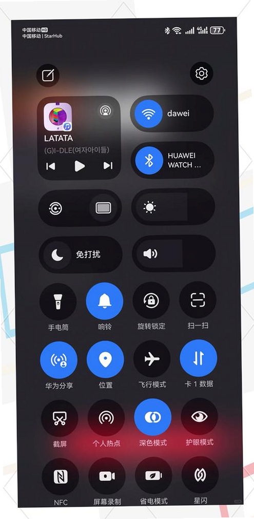 新畅态安卓版设置界面