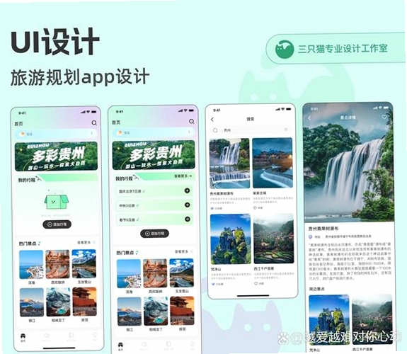 趣享游运行截图