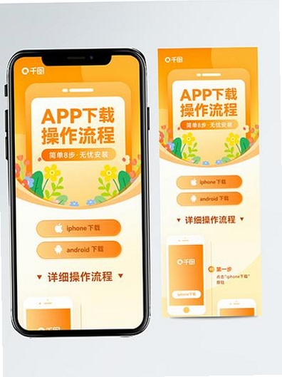 趣享游 下载 教程