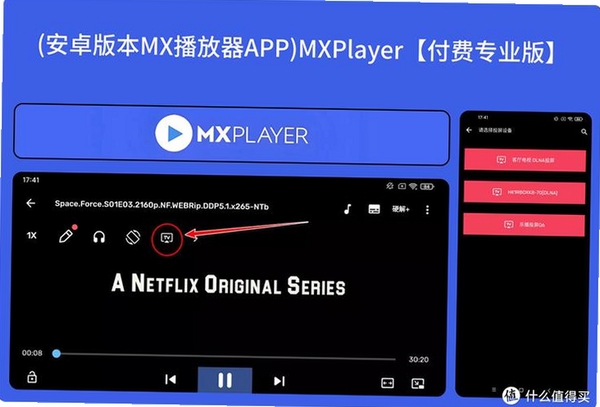 免费私人看片播放器运行截图