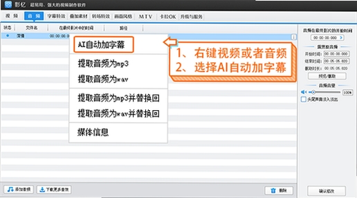 免费私人看片播放器 怎么用 字幕加载
