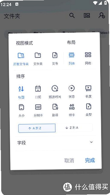 免费私人看片播放器运行截图