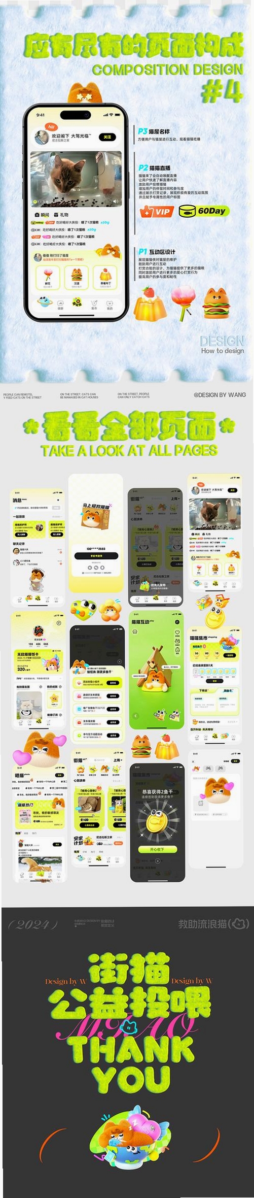 Zoumrookms运行截图