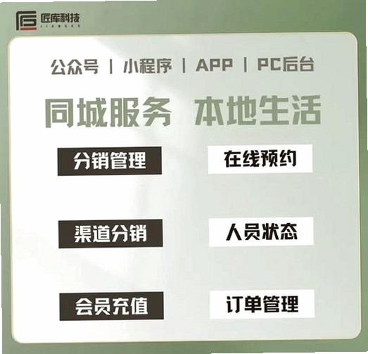 好生活门店运行截图