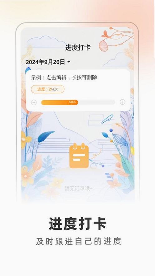 轻量扫描助手运行截图