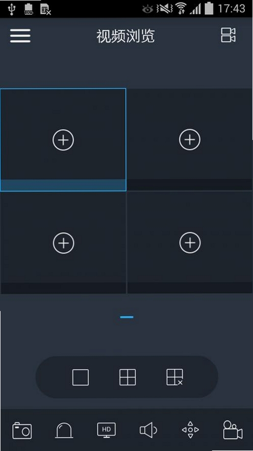 移动云视频监控运行截图