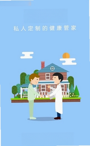 合合运行截图
