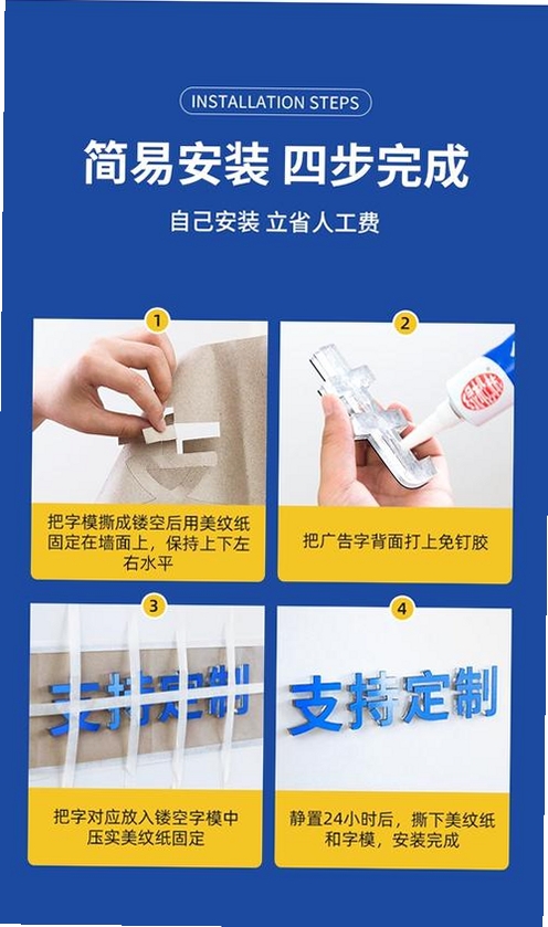 羊名利万安装教程