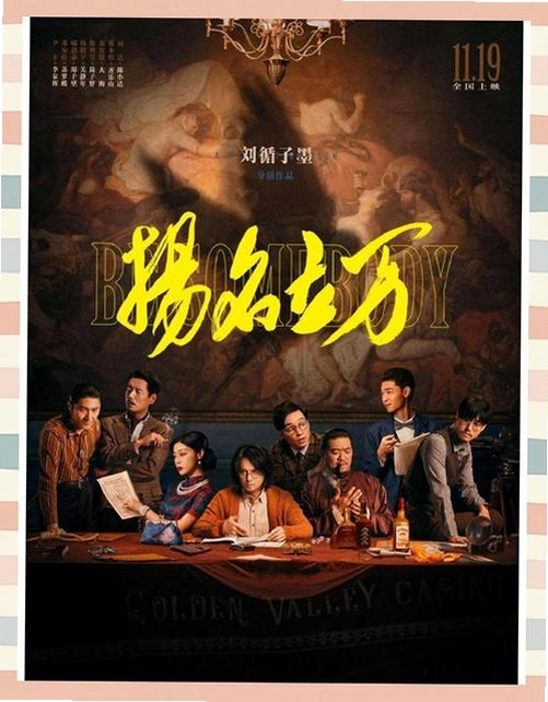 羊名利万下载地址