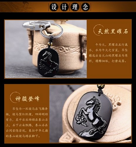 羊名利万运行截图