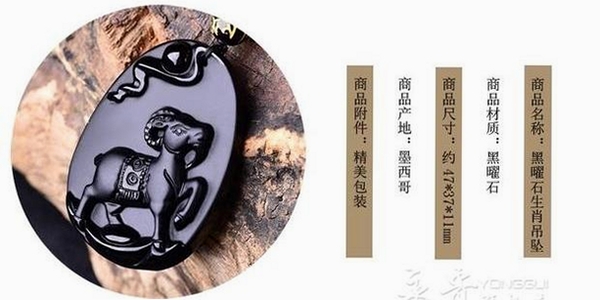 羊名利万运行截图