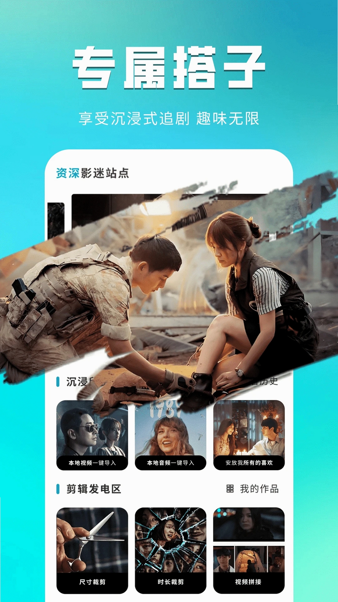 星星影视播放器运行截图