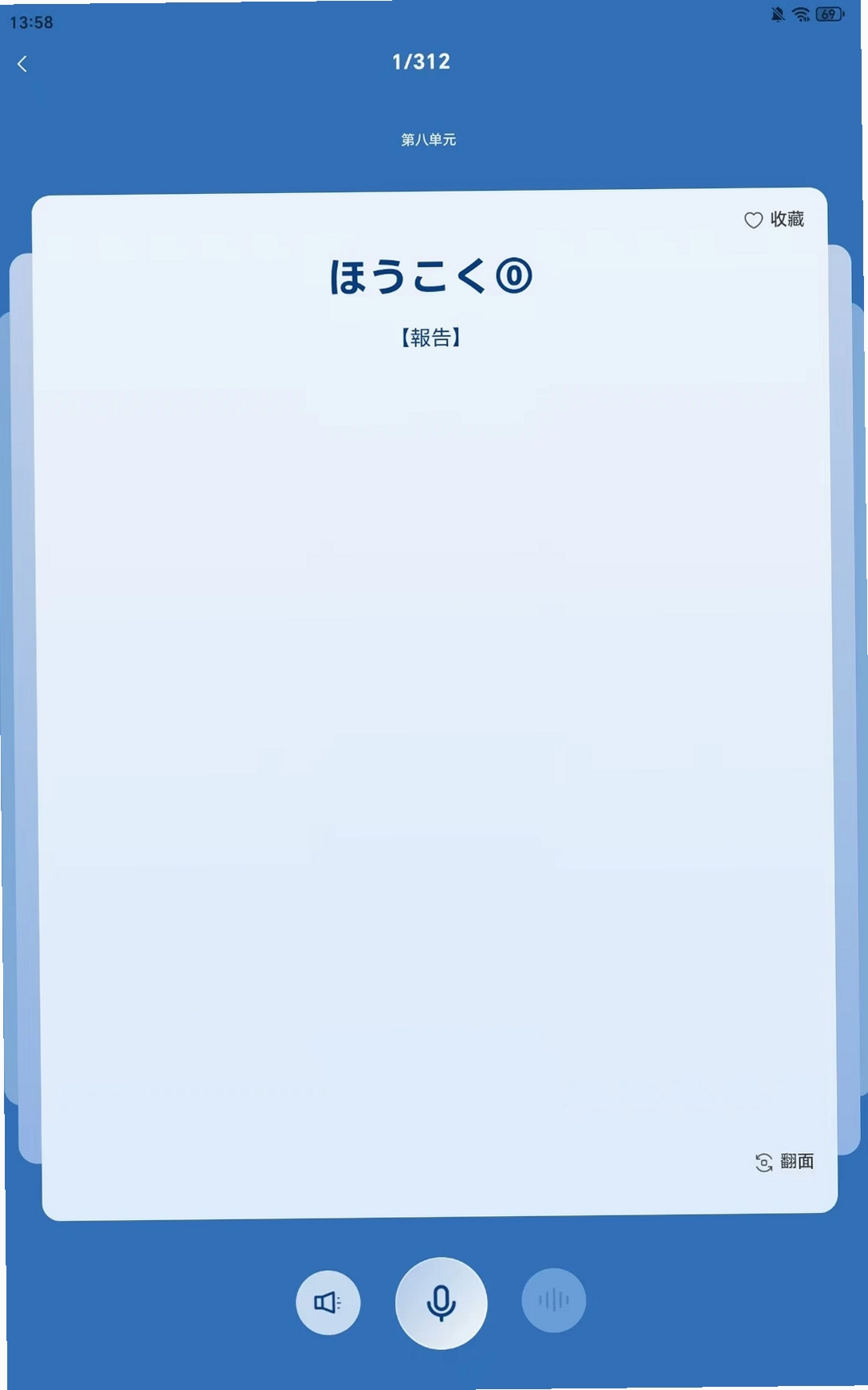 知芦书院运行截图