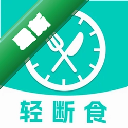 减脂减重轻断食v1.0.0 健康减脂助手