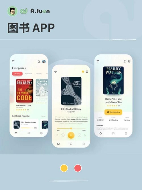 知芦书院运行截图