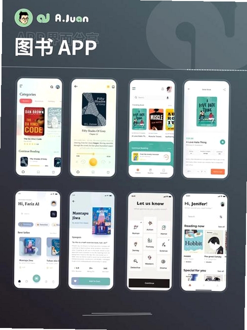 知芦书院运行截图