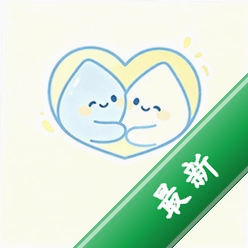 心动小瓶子v1.2 趣味涂鸦记录
