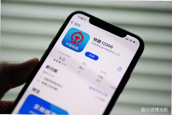 抢票助手 设置界面 安卓