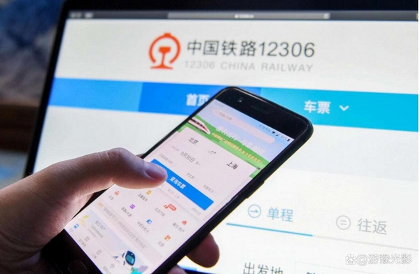 抢票助手运行截图