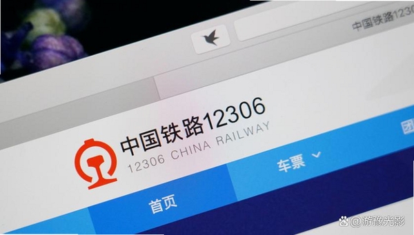 抢票助手运行截图