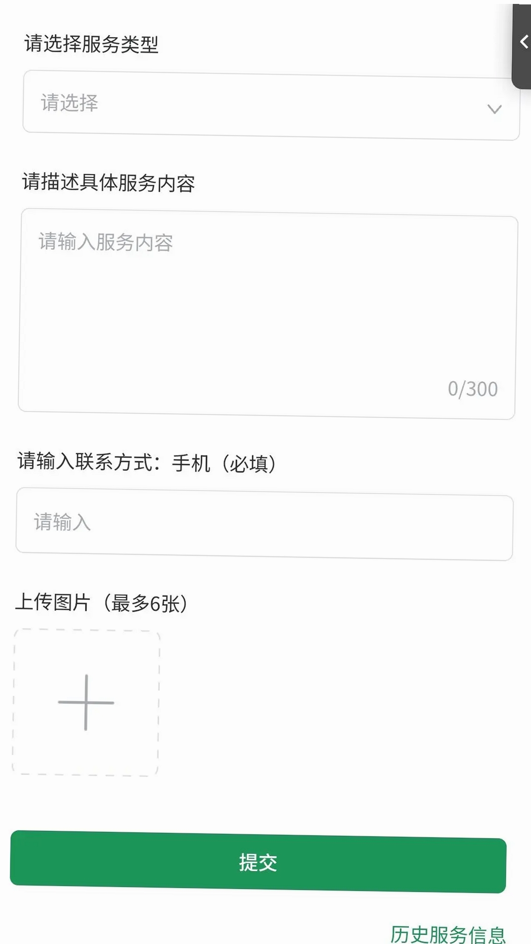 理享前程运行截图