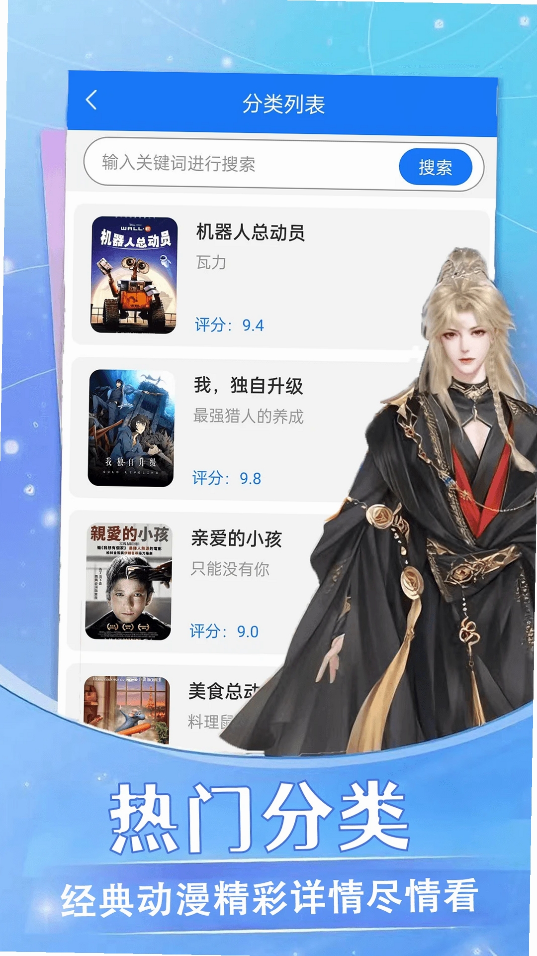漫画大全运行截图